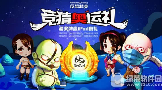 csolȫ��ӭս���°�����Ϊ��Ӣ����