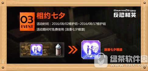 csol������������ ������Ϧ����������Ѫ����1