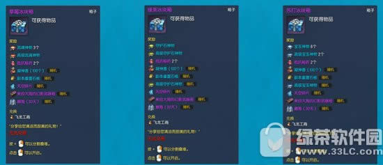 ���������ر� ѩ�����ս