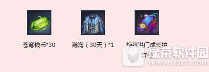 ����8��8�հ���֮Լ�����ȡ��ַ ���ҵ�����