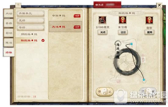 �����澭����������ô�� �����������Խ���1