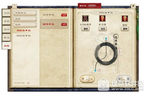 �����澭����������ô�� ������������