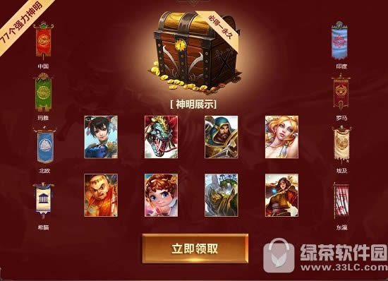 ��֮�ƽ�8��13���������� ��֮�ƽ�7��������Ϯ