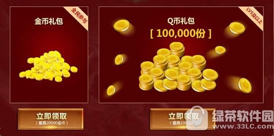 ��֮�ƽ�8��13���������� ��֮�ƽ�7��������Ϯ3