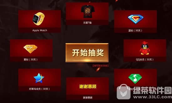 ��֮�ƽ�8��13���������� ��֮�ƽ�7��������Ϯ5