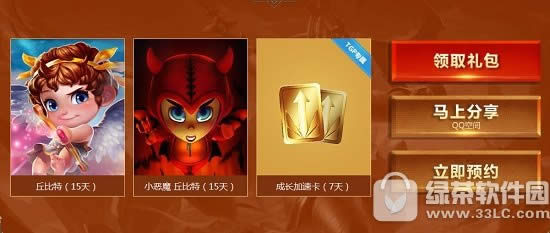 ��֮�ƽ�8��13���������� ��֮�ƽ�7��������Ϯ7