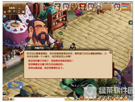 �λ�����2016���˻ ��������ӭ���˺���������Ⱥ��