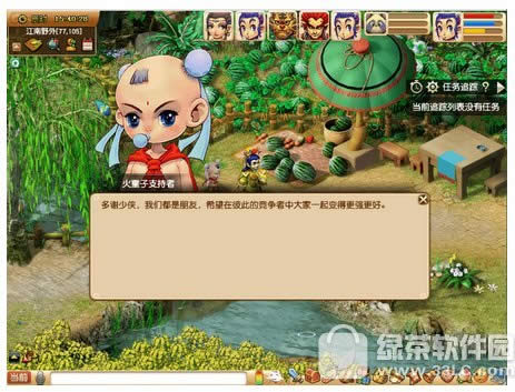 �λ�����2016���˻ ��������ӭ���˺���������Ⱥ��5