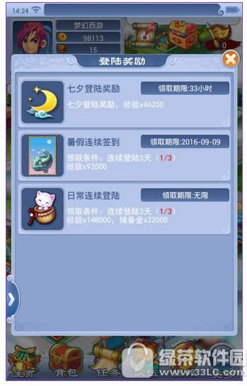 �λ�����20167Ϧ� ���ӳҹɫȵ�Ż�����