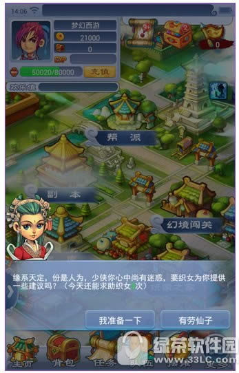 �λ�����2016��Ϧ� ���ӳҹɫȵ�Ż�����6