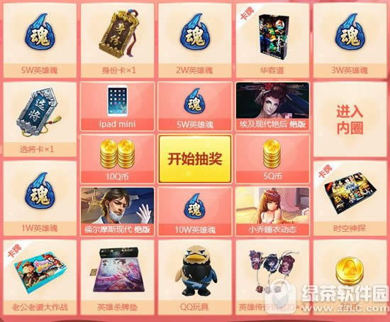 Ӣ��ɱС��˯�¶�̬Ƥ�����ַ ˯��С�ǵ�������