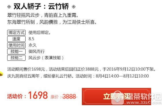 �����澭˫�˽�������ζ���Ǯ ˫�˽�����������1