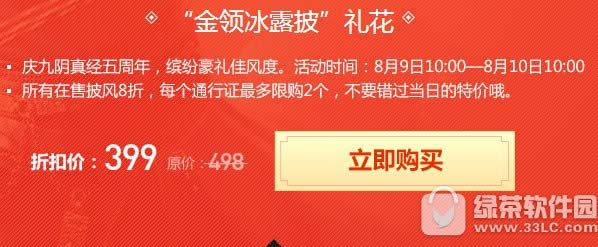 9���澭�����¶������Ǯ ��������¶������