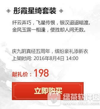 �����澭��ϼ�����װ����Ǯ ��ϼ�����װ����1