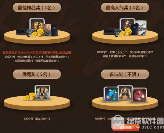 ��������ս����ƴ�����ô�μ� ����ս�´�������2