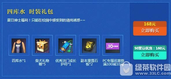 �����Ŀ�ˮ����Ǯ ��ʿ���տ��Ŀ�ˮ����1