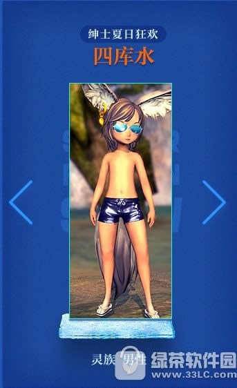 �����Ŀ�ˮ����Ǯ ��ʿ���տ��Ŀ�ˮ����2