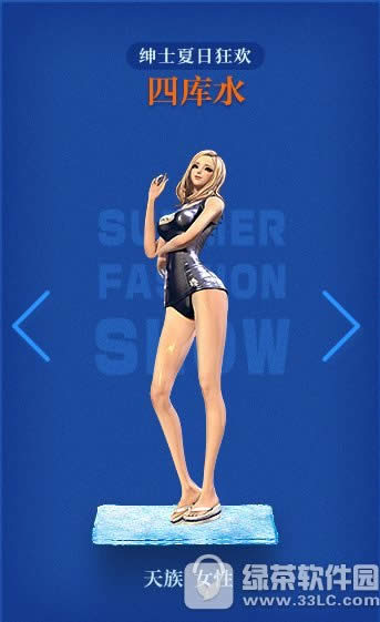 �����Ŀ�ˮ����Ǯ ��ʿ���տ��Ŀ�ˮ����3