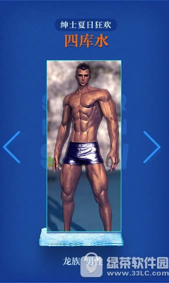 �����Ŀ�ˮ����Ǯ ��ʿ���տ��Ŀ�ˮ����4