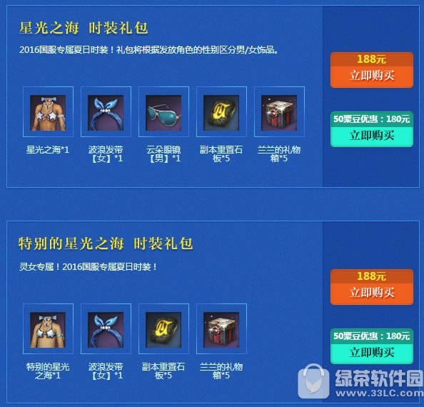 �����ǹ�֮����װ����Ǯ �����ļ�ʱװ�ǹ�֮��Ƥ������1