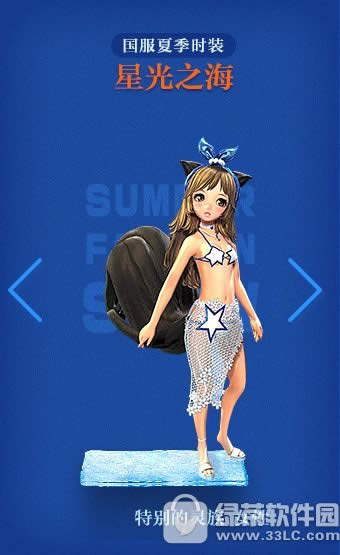 �����ǹ�֮����װ����Ǯ �����ļ�ʱװ�ǹ�֮��Ƥ������