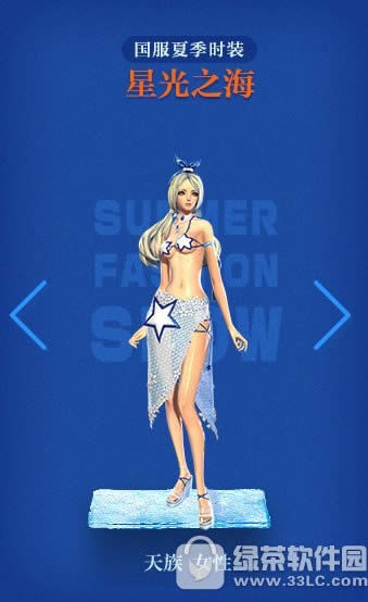 �����ǹ�֮����װ����Ǯ �����ļ�ʱװ�ǹ�֮��Ƥ������2