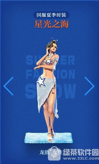 �����ǹ�֮����װ����Ǯ �����ļ�ʱװ�ǹ�֮��Ƥ������3