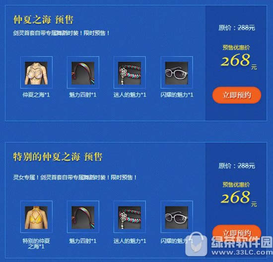 ����2016��Ӿװ����֮������Ǯ ����֮��Ƥ������1