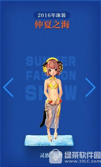 ����2016��Ӿװ����֮������Ǯ ����֮��Ƥ������2