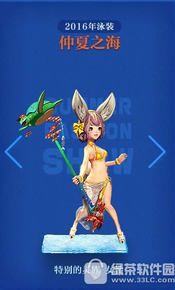 ����2016��Ӿװ����֮������Ǯ ����֮��Ƥ������3