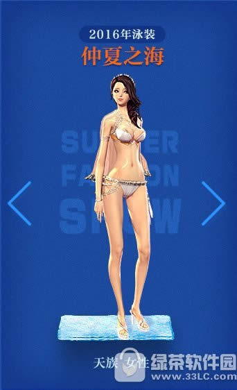 ����2016��Ӿװ����֮������Ǯ ����֮��Ƥ������4