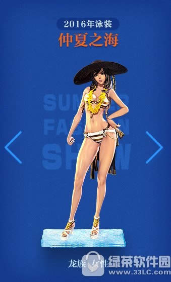 ����2016��Ӿװ����֮������Ǯ ����֮��Ƥ������5