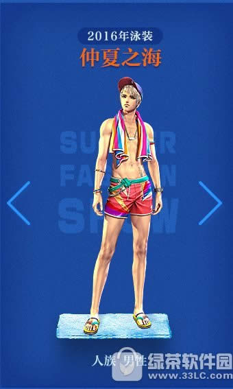 ����2016��Ӿװ����֮������Ǯ ����֮��Ƥ������