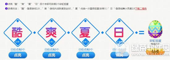 qq�����ˬ����Ť����ϲ���ַ ��ȯ�һ���ϲŤ��2