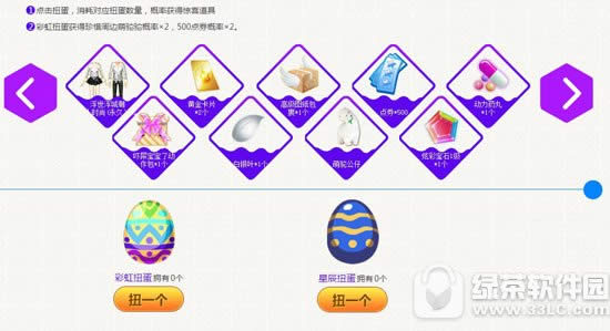 qq�����ˬ����Ť����ϲ���ַ ��ȯ�һ���ϲŤ��5