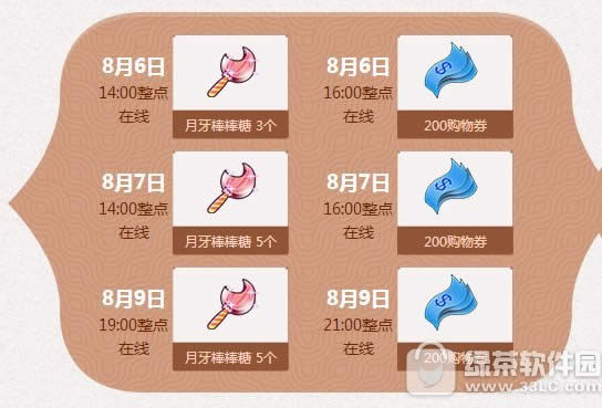 QQ�������ڼ��޻������ַ ��Ϧ�����2