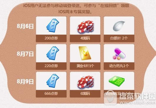 QQ�������ڼ��޻������ַ ��Ϧ�����3