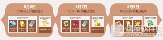 QQ�������ڼ��޻������ַ ��Ϧ�����4