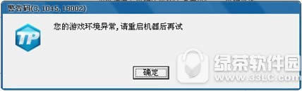 lolӢϷ쳣ΰ촦