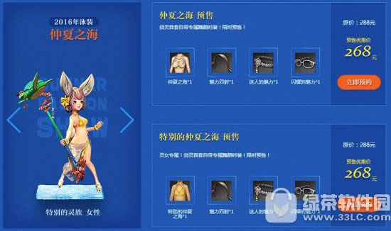 �����������պ��߿񻶻��ַ 2016��Ӿװ����֮��1