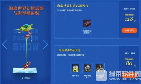 �����������պ��߿񻶻��ַ 2016��Ӿװ����֮��