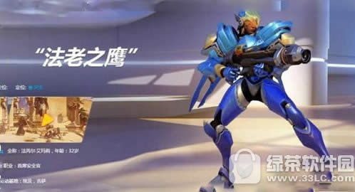 �����ȷ淨��֮ӥ����̨��ʲô���� ����֮ӥ����̨�ʷ���