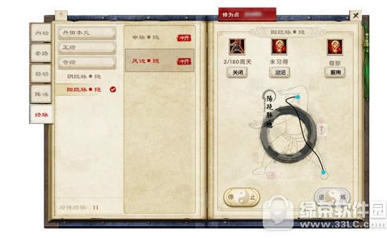 �����澭��/����������ô��ͨ ��ͨ��������1