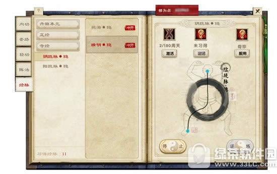 9���澭��/����������δ�ͨ ��ͨ��������