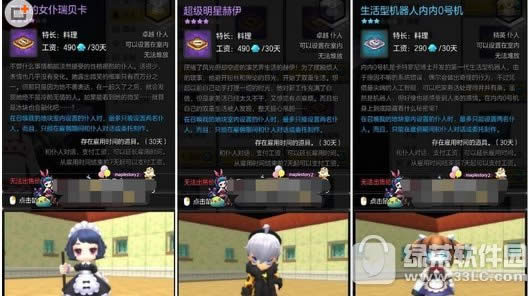 ð�յ�2������������Щ ��������ѡ����1