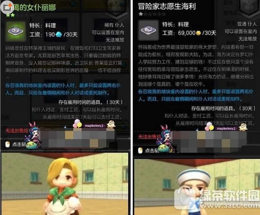 ð�յ�2������������Щ ��������ѡ����