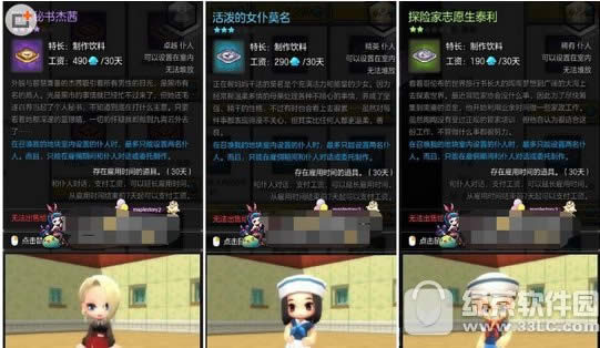 ð�յ�2������������Щ ��������ѡ����