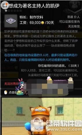 ð�յ�2������������Щ ��������ѡ����2