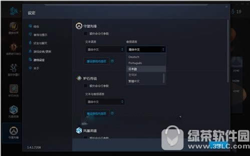 �����ȷ�Ӣ����������л� ���������л�����