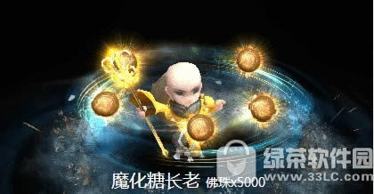 ��ս���ǳ���/ħ���ǳ�����ô��� �ǳ���/ħ���ǳ�������ͼ2